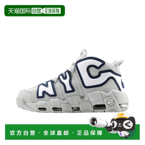 日本直邮Nike/耐克复古经典球鞋男女同款 AJ3137-001