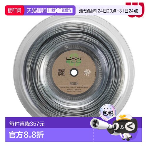 日本直邮Wilson Luxilon Ecoruff 125REEL 200 米卷 WR8310501125