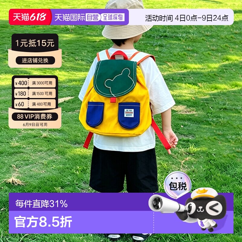 日本直邮MIKIHOUSE 日本制宝宝双肩包 儿童牛仔帆布背包13-8203-4