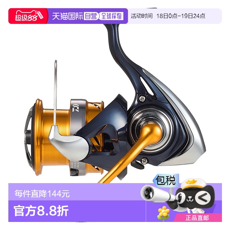 日本直邮达亿瓦DAIWA 纺车渔轮 2024年 REVROS LT4000-CXH