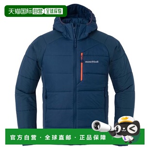 1h可退 男保暖轻便透气户外棉服大衣1101538 日本直邮montbell