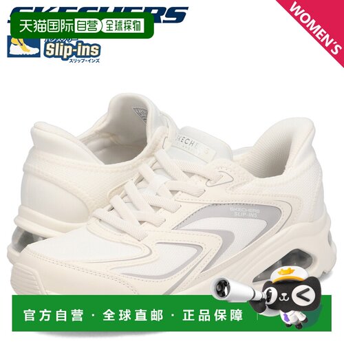 日本直邮SKECHERS 斯凯奇 SLIP-INS TRES AIR UNO EZ GLIDE 运动