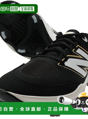 日本直邮New Balance 3000V7 2E PL3000 棒球鞋（2025 款）- PU