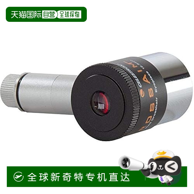 【日本直邮】Vixen Celestron 可选零件指南目镜 12.5mm（标线 31