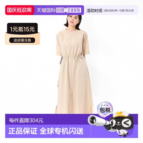 日本直邮New Balance 半袖软壳连衣裙 AWD55088TWF 女士连衣裙