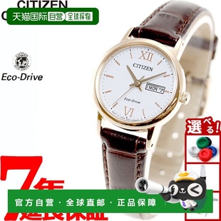 日本直邮西铁城系列光动能太阳能手表女士双表日期显示 EW3252