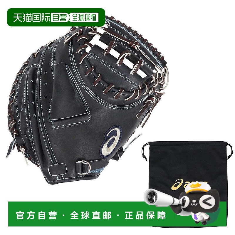 日本直邮ASICS-ASIC（男士）硬球手套接球手棒球手套一般I-Pro Pr