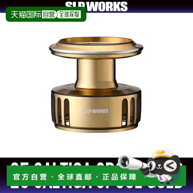 日本直邮 Daiwa/SLP WORKS 25 Saltiga Gold 线杯 (DRD 14000SPL/图片