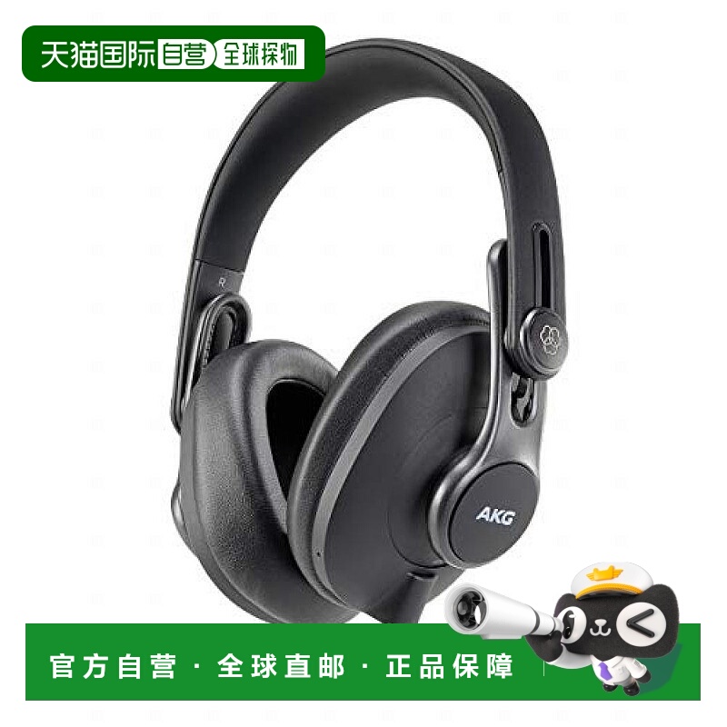【日本直邮】AKG蓝牙输入兼容 密封式监听耳机K371-BT-Y3