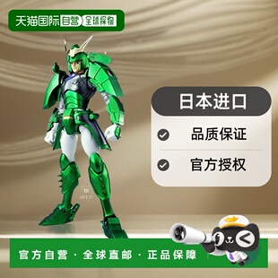 【日本直邮】Bandai万代 铠传 光辉神伊达征士 手办模型