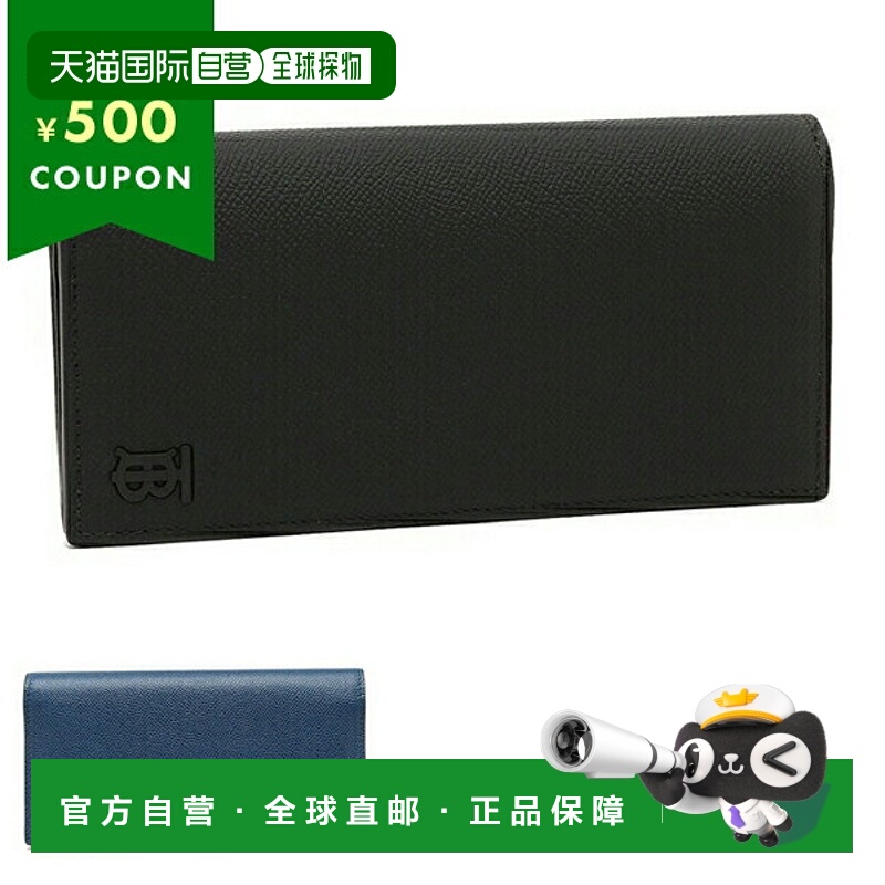 日本直邮博柏利长钱包卡文迪什男士 BURBERRY 8062692 8065764