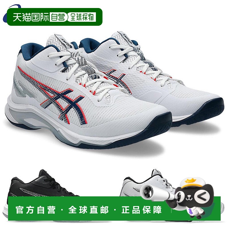 日本直邮ASICS 男女 NETBURNER BALLISTIC FF MT 4 Netburner 排A