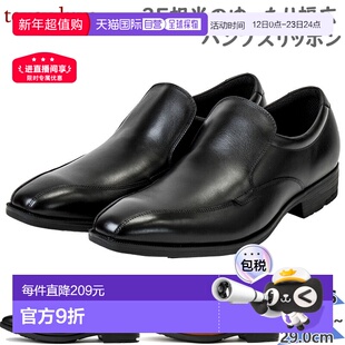 日本直邮Texcy Luxe 男士轻便皮鞋3正装鞋TU-7011