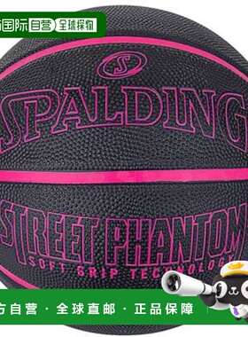 日本直邮SPALDING 斯伯丁 Street Phantom 黑粉色 5 84670J 篮球