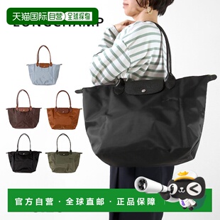 日本直邮Longchamp珑骧女士简约单肩手提包长柄大码L1899 089新款