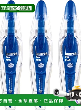 【日本直邮】Plus普乐士 修正带 Whiper PAL宽度5mm 蓝色 47-598
