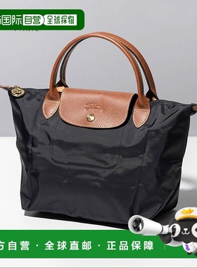 日本直邮Longchamp珑骧 女士手提包简约短柄小码 S1621 089