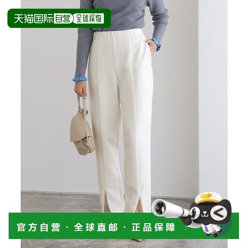 日本直邮marvelous by Pierrot 2way Front Slit Pants 阔腿裤 [P