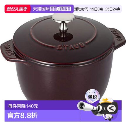 【日本直邮】staub/珐宝 石榴红M 铸铁搪瓷锅 IH兼容煮饭锅 16cm
