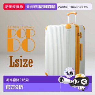 日本直邮Griffinland 行李箱 FK1212-1 大号手提箱 大号拉链 TSA