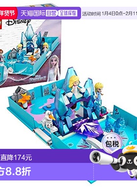 【日本直邮】乐高积木 冰雪奇缘2 艾莎公主和Nokk的故事书 43189