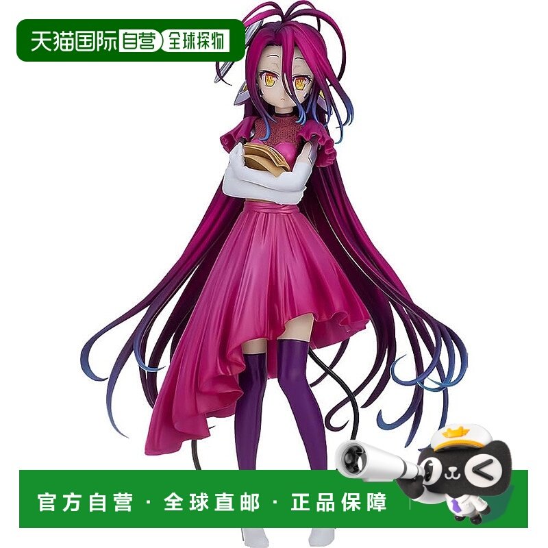 【日本直邮】POP UP PARADE 游戏人生零 修维 音乐会Ver. 手办