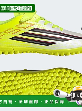 日本直邮阿迪达斯青少年F50 Club魔术贴人造草足球鞋（JS1484）
