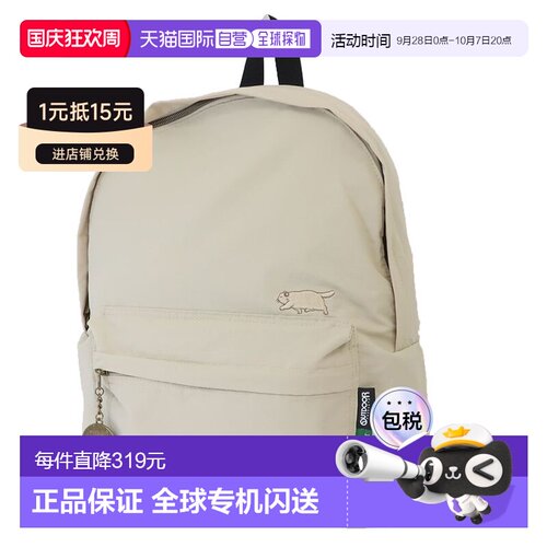 日本直邮OUTDOOR日用背包 侧耳倾听 户外用品 吉卜力工作室 Ensky
