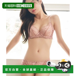 芍药刺绣蕾丝内衣套装 1h可退 女装 hacci 立体承托显 日本直邮tu