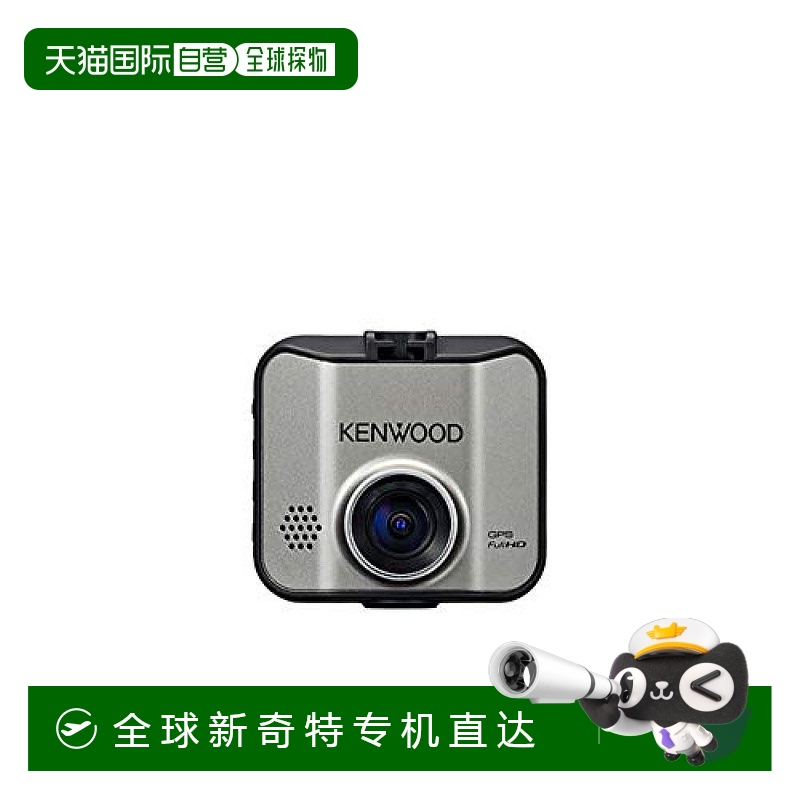 【日本直邮】Kenwood建伍行车记录仪标准型DRV-350-L蓝色广角明亮