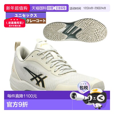 日本直邮ASICS 网球鞋 PRESTIGELYTE 5 OC Omni Clay 男女士 1043