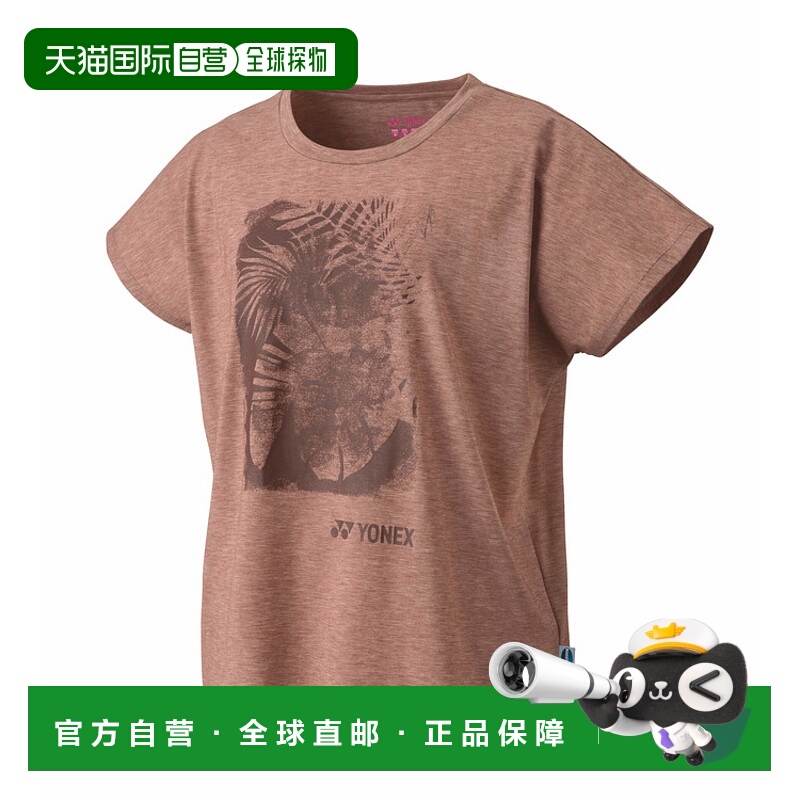 日本直邮【日本直邮】YONEX/尤尼克斯女款T恤16655-040