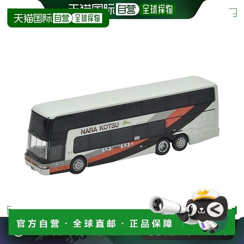 【日本直邮】Tomytec多美卡 车・卡车 三菱扶桑巴士模型 314646