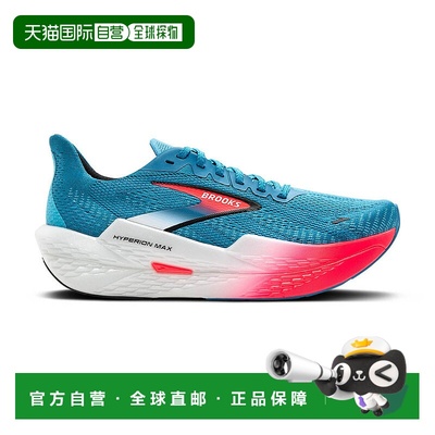 日本直邮Brooks布鲁克斯 Hyperion Max 烈风2Y2K复古跑鞋 竞速运