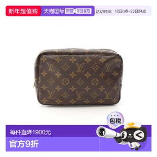 日本直邮中古LV路易威登女包A级95新Truth Toilette Pouch洗漱包