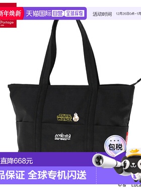 日本直邮Manhattan Portage TOMPKINS 手提袋 (MD) 2025/星球大战