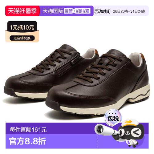 日本直邮MIZUNO LD40 VII SW4E 女士深棕色 B1GD2404
