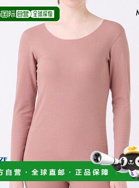 日本直邮郡是名礼实验室（Gunze Kirei Labo）女士抓绒8分袖衬衫