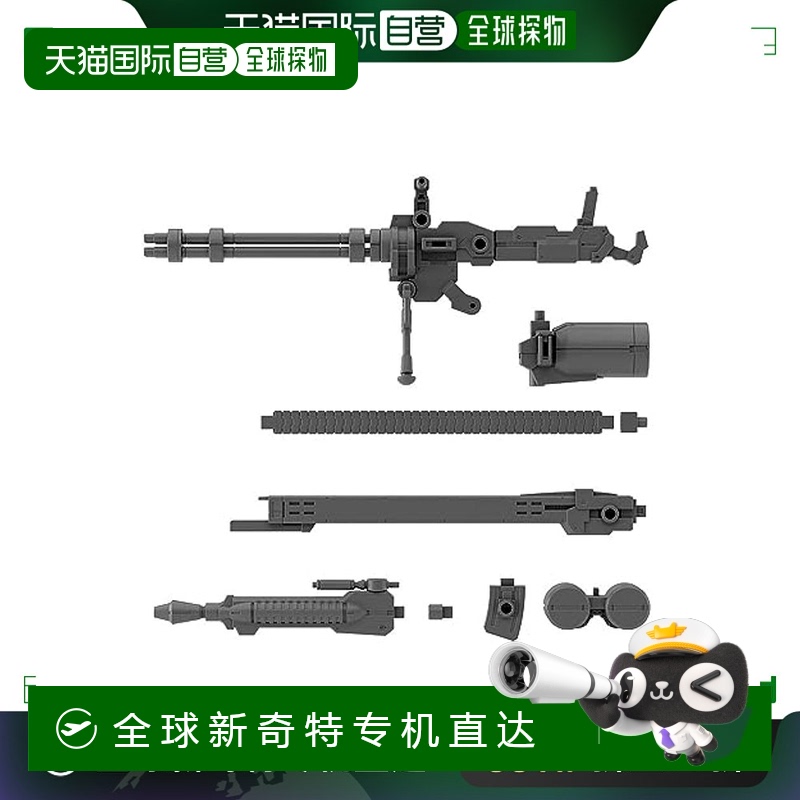 【日本直邮】Bandai万代 模型配件 30MM自定义武器（加特林装置）