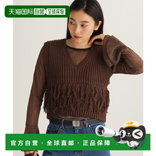 1h可退 日本直邮studio CLIP 女装 宽松短款V领流苏针织背心 6299