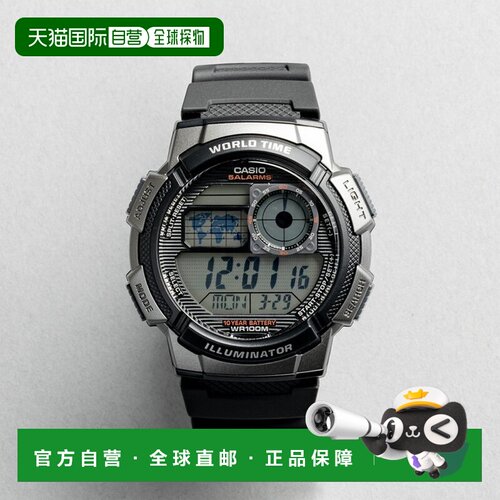 日本直邮CASIO STANDARD 卡西欧标准款AE-1000W-1B 手表 品牌 男