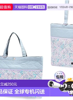 【日本直邮】CCS 课包+鞋袋2件套 花卉绿洲 女童 NK304100