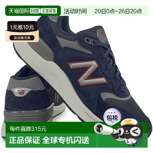 日本直邮New Balance 男士 MW880 BC7 步行运动鞋4E2025年秋冬系