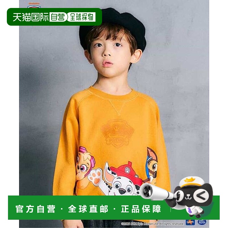 1h可退 日本直邮官方授权 apres les cours PAW Patrol 4款圆领卫