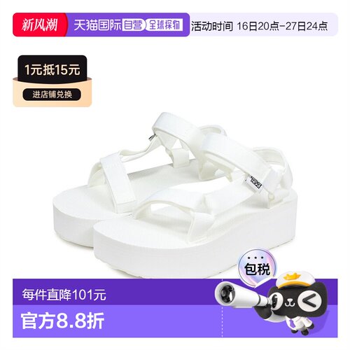 日本直邮teva 男女通用 纯色休闲鞋厚底凉鞋多色可选品牌正品
