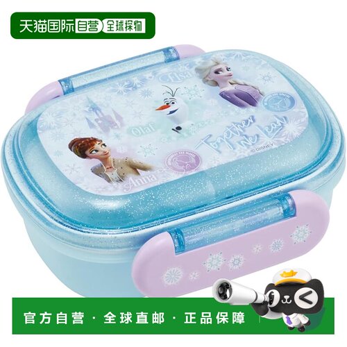 【日本直邮】斯凯达 儿童便当盒 270ml 单层 圆顶 食洗微波 Froze