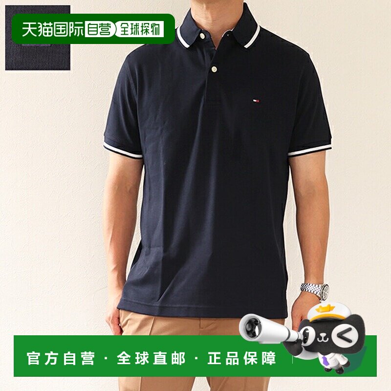 日本直邮TOMMY HILFIGER Richard系列 男士短袖Polo衫 XM03526 棉