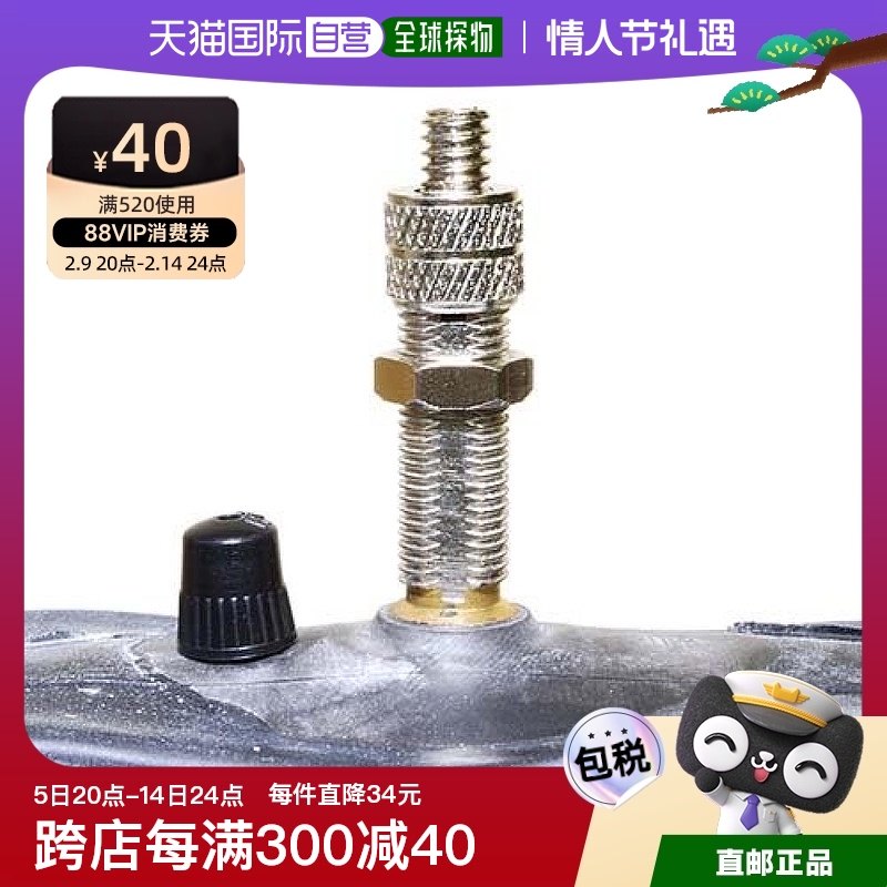 (Japan Direct Mail) Panaracer Panasonic Bicycle English Mouth Inner Tube Classic Durable Hardware Parts