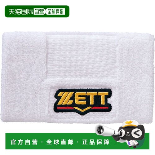 日本直邮ZETT 泽特 PROSTATUS 护腕 BW150A-1100