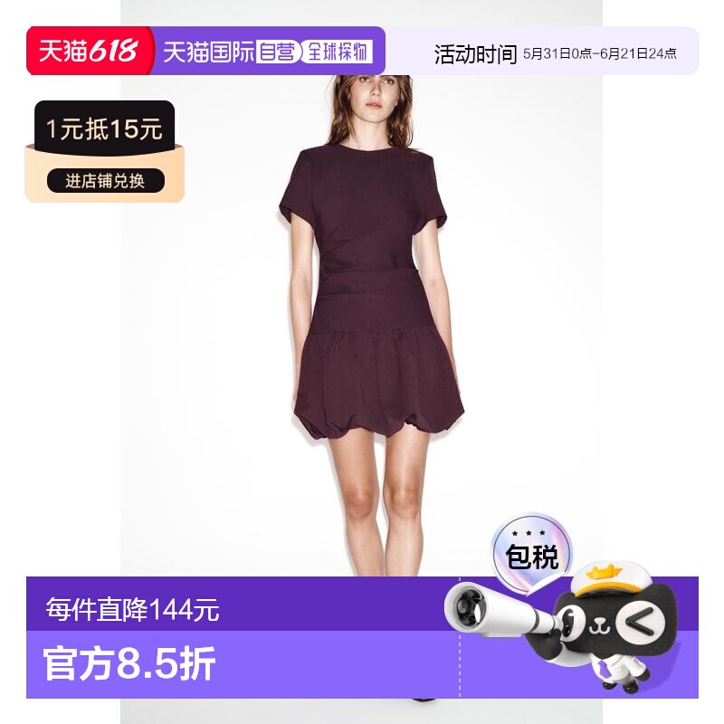 日本直邮Zara短款气球连衣裙